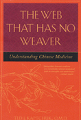 Web That Has No Weaver by Ted Kaptchuk