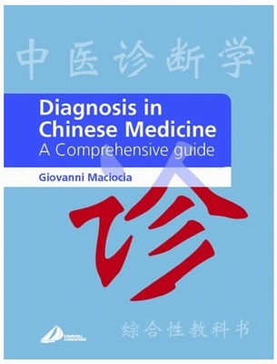 Diagnosis in Chinese Medicine: A Comprehensive Guide