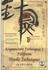 Acupuncture Techniques DVD