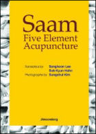 Saam Five Element Acupuncture