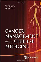 Cancer Management With Chinese Medicine