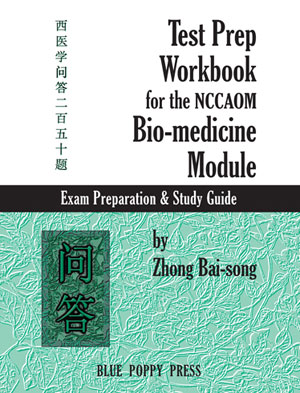 Test Prep Workbook for the NCCAOM Bio-medicine Module