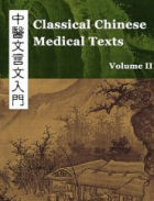 Classical Chinese Medical Texts