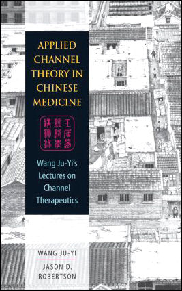 Applied Channel Theory in Chinese Medicine