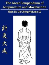 The Great Compendium of Acupuncture and Moxibustion Volume IX